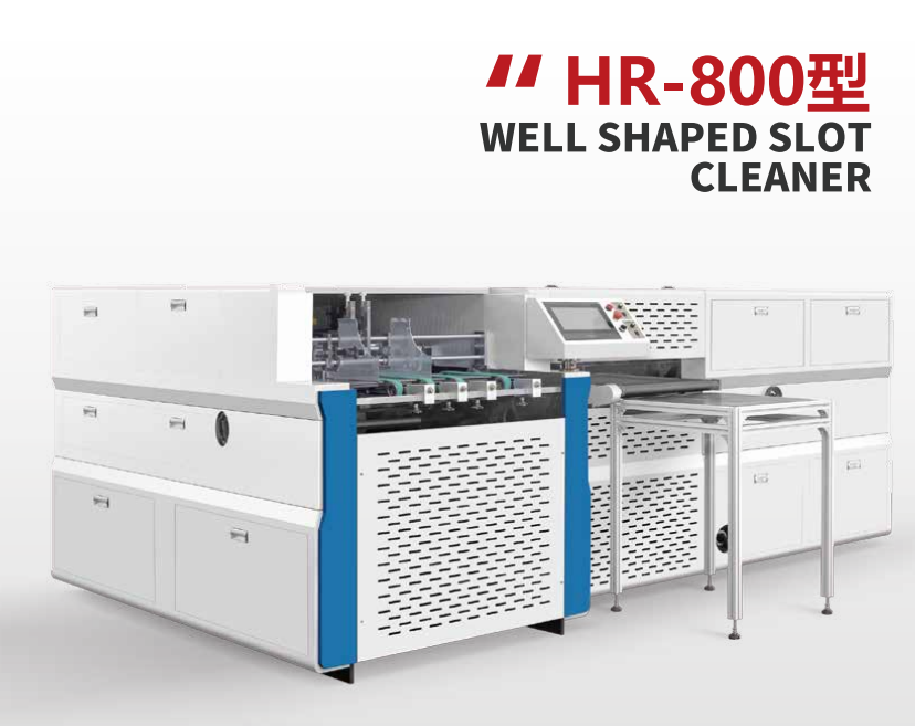 HR-800井字型雙工位全自動開槽機